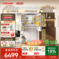 东芝 大白梨青春版601L十字门电冰箱629母婴新一级能效GR-RF629WI-PM1贝母纱