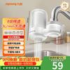 九阳（Joyoung）净水器水龙头台式前置净水机厨房过滤器可视化全新升级龙头机JYW-RT1801 1机1芯
