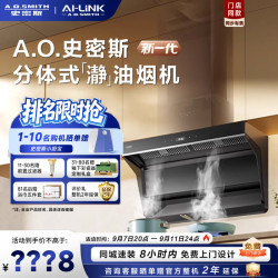 A.O.SMITH 油烟机CXW-400-Z3AWi 一级能效大吸力顶侧双吸抽油