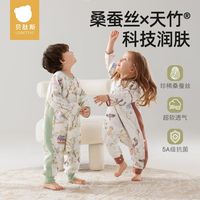 百亿补贴：贝肽斯 婴儿睡袋