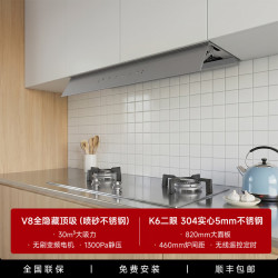 Bomadon 油烟机顶吸式厨房家用自动开合大吸力吸油烟机隐藏挥手智控欧式静音抽烟机变频自清洗