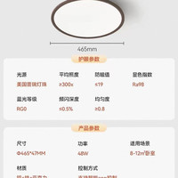 雷士 Lighting照明未来光全光谱护眼客厅灯主灯现代简约吸顶灯灯具全屋套餐