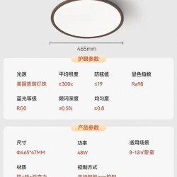 雷士 Lighting照明未来光全光谱护眼客厅灯主灯现代简约吸顶灯灯具全屋套餐