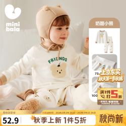 迷你巴拉 minibalabala 迷你巴拉巴拉 儿童纯棉保暖打底套装 A类100%棉