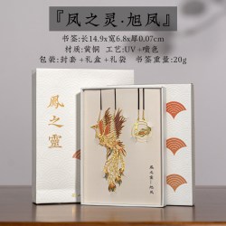 張小鳳 张小凤 凤之灵 黄铜金属书签镂空高档精致高级古风文创礼物礼品书签古典礼盒铜书签创意小学生纪念品伴手礼