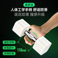 舒动 纯钢哑铃方砖二代 椰白色 5kg