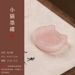 善琏湖笔 小猫墨碟 粉水晶砚台书法专用天然原石文房四宝女士迷你墨池笔搁镇纸镇尺精品雅器小楷礼物女朋友