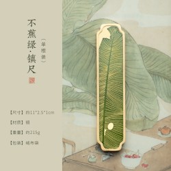 善琏湖笔 不蕉绿黄铜镇纸笔搁书法专用实心镇尺新中式国画文房雅器多功能创意压书条文房四宝书房摆件