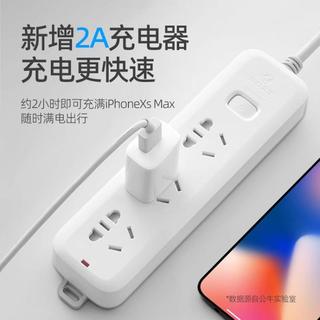 公牛 USB充电头 5V1A/2A 适配苹果华为小米 白色