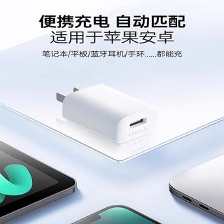 公牛 USB充电头 5V1A/2A 适配苹果华为小米 白色