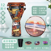 移动端：星程 12寸专业非洲鼓成人初学手拍鼓云南丽江手鼓十大品牌非洲打击乐器