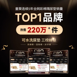 童葵 幼儿园隔尿垫午睡防水透气可水洗专用婴儿童宝宝纯棉大尺寸床垫