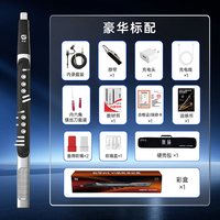 移动端：妙品m8电吹管2026款电子吹管AI智能乐器电子笛电萨克斯官方旗舰店