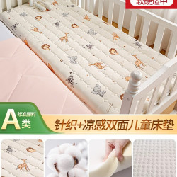 定做棉花婴儿床垫拼接儿童幼儿园专用小床褥子a类母婴级垫子垫褥