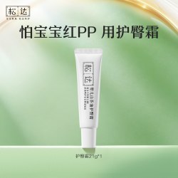松达 山茶油系列 婴儿护臀膏