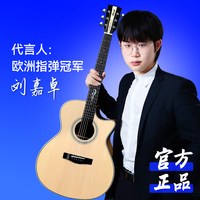 移动端：Brook布洛克v12吉他初学者男女生s25民谣儿童36寸单板旗舰店正品