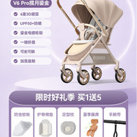 移动端：圣斯威尔 可坐可躺双向高景观一键折叠轻便0到3岁宝宝新生婴儿推车V6