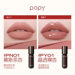 POPY柔光双境礼盒哑光雾感唇泥水润镜面唇釉持久不沾杯不拔干唇油
