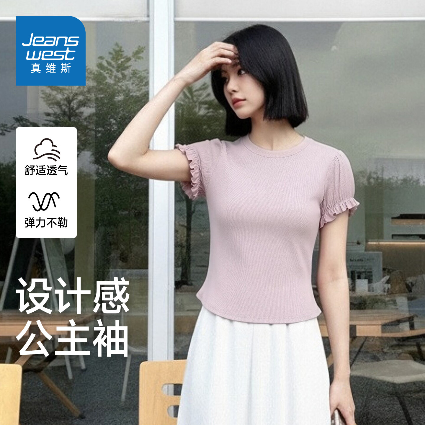 273M09紫色8300
