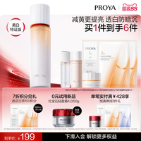 移动端：珀莱雅 紧致肌肤 乳液