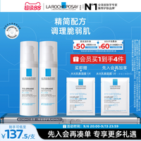 移动端：理肤泉 特安舒护 乳液