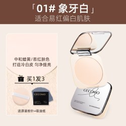 MAYCHEER 粉饼定妆粉持久控油干粉补妆蜜粉散粉混干油皮遮瑕湿两用官方正品