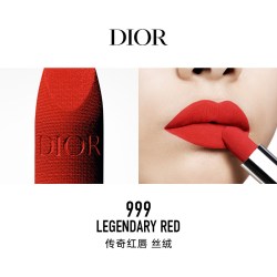 Dior 烈艳蓝金唇膏 缎光质地