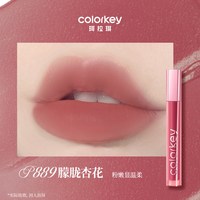 移动端：珂拉琪 琥珀唇霜