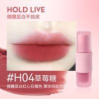 移动端：HOLD LIVE 小粉冻唇釉雾面哑光口红秋冬粉色唇泥显白学生不易沾杯