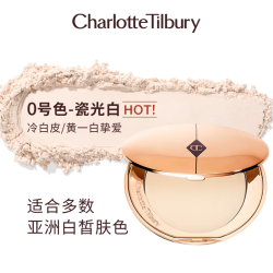 夏洛特蒂铂丽 轻盈无瑕蜜粉