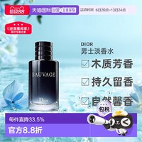 移动端：Dior 旷野男士淡香水 EDT