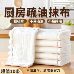 洗碗布彩虹疏油抹布易清洗易清洗厨房专用吸水毛巾棉纱百洁布特厚 彩虹疏油抹布