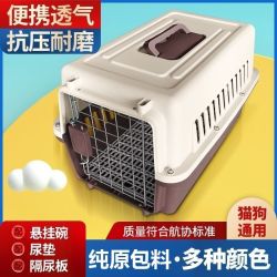宠物航空箱猫笼子狗笼子车载便携外出猫狗太空舱大小型犬猫托运箱
