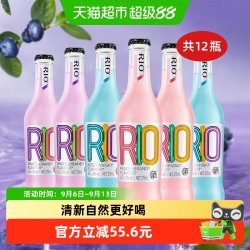 锐澳 经典6口味 275ml