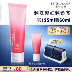 雅诗兰黛 鲜亮焕采泡沫洁面乳
