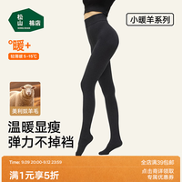 松山棉店 连脚打底裤袜女士弹力显瘦瑜伽裤运动鲨鱼裤薄款罗纹连脚-深灰（5~15°C）春秋薄款