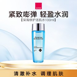 雅芳 深海修护活肌水补水保湿滋润护肤紧致抗皱女官方旗舰正品