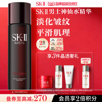 移动端：SK-II 男士焕活护肤精华露 230ml