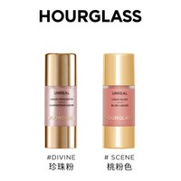 移动端：HOURGLASS 小滴管亮彩液体高光腮红水光肌提亮液