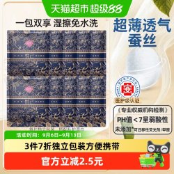 软风研究社 姨妈巾独立包装超薄透气少女防漏弱酸性亲肤柔软