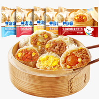 林饱饱 蛋黄纸皮烧麦/袋 早餐组合任选