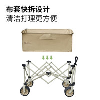 牧高笛 MOBIGARDEN）云际营地可折叠车