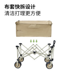 牧高笛 MOBIGARDEN）云际营地可折叠车