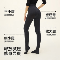 松山棉店 连脚打底裤袜显瘦瑜伽裤