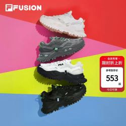 FILA FUSION系列 硬糖 厚底增高 老爹鞋 休闲运动鞋（4色可选）