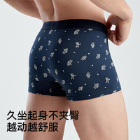 松山棉店 新疆长绒棉 抗菌透气 2XL 3条装 男士平角内裤