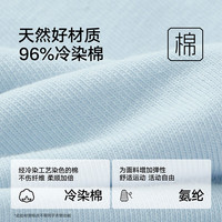 松山棉店 新疆棉7A抗菌 天空蓝+深灰+浅灰 L码 3条装 男士内裤