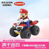 kyoSHO 马里奥遥控赛车 马里奥 沙滩车 R/C 七夕情人节礼物 送