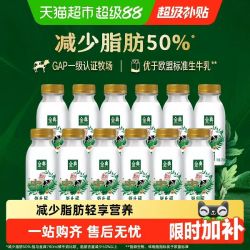 伊利 金典鲜牛奶营养低温 235ml*12瓶