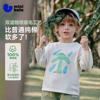 迷你巴拉 [糯米T]男女童宝宝纯棉长袖T恤艺术家联名萌趣可爱上衣秋季新品 奶白10501 73